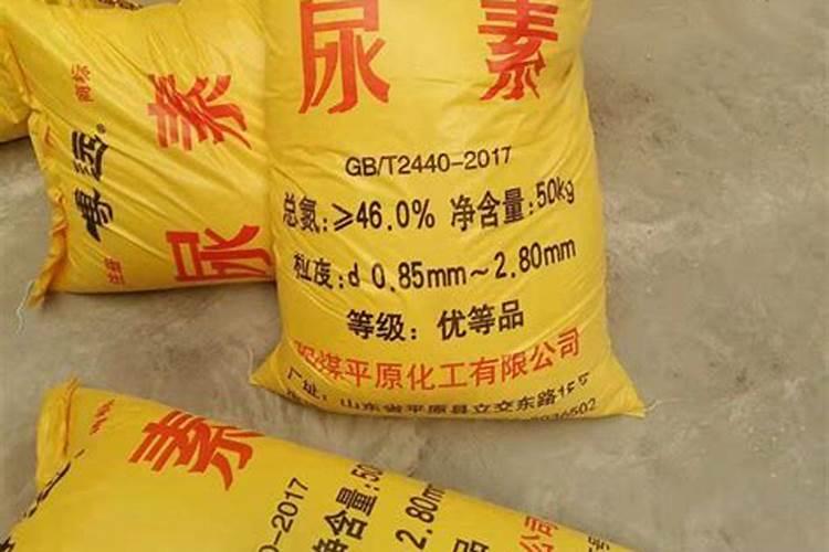 2025农用尿素生产厂家联系电话
