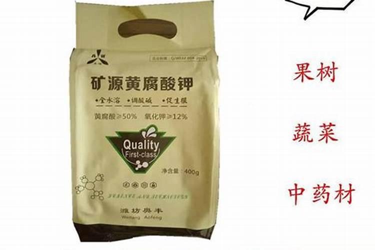 登封矿源黄腐酸钾的用量与用法是多少？