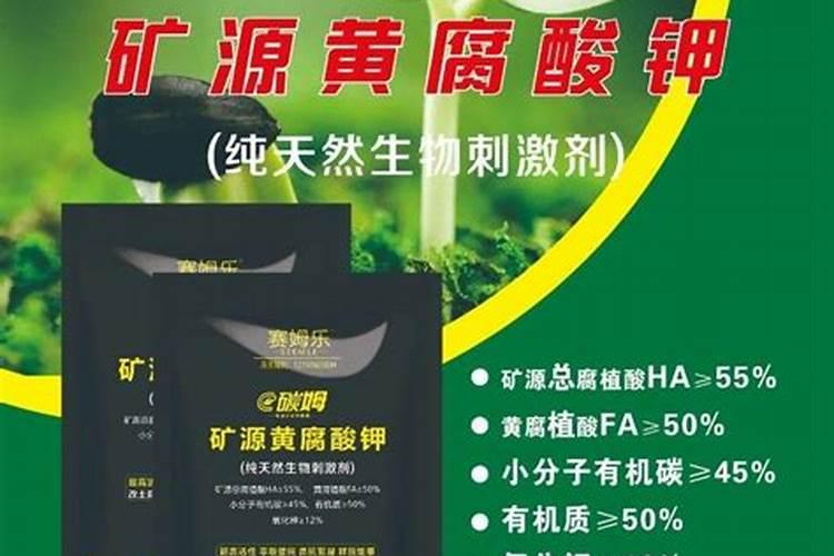 莴笋腐植酸水溶肥的作用及功能徐州