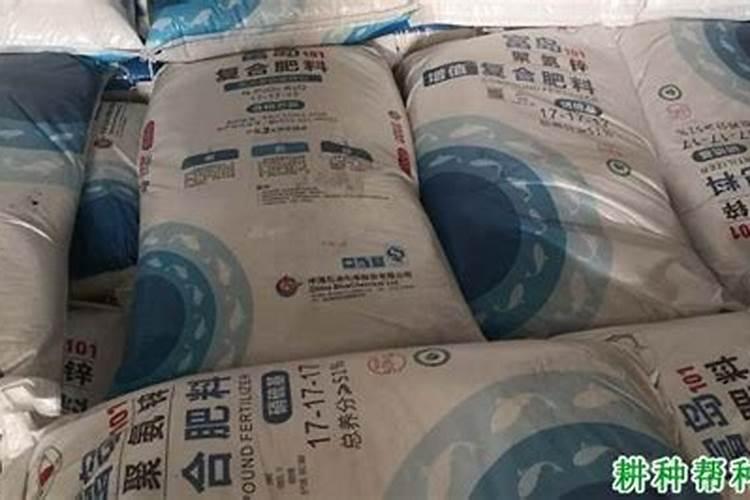 桂平2025复混肥料有哪些类型的？