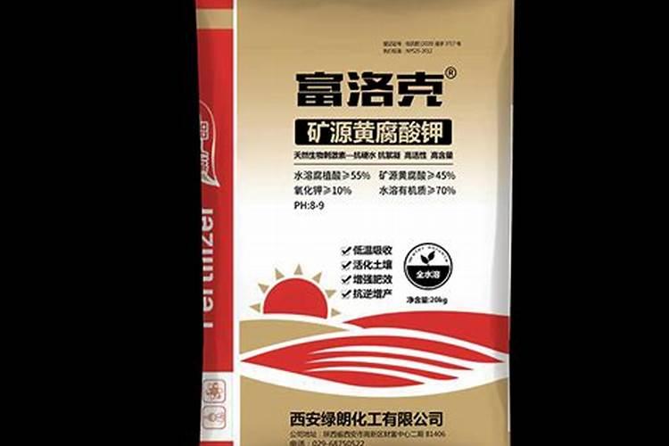 西安芹菜矿源黄腐酸钾施肥方法？