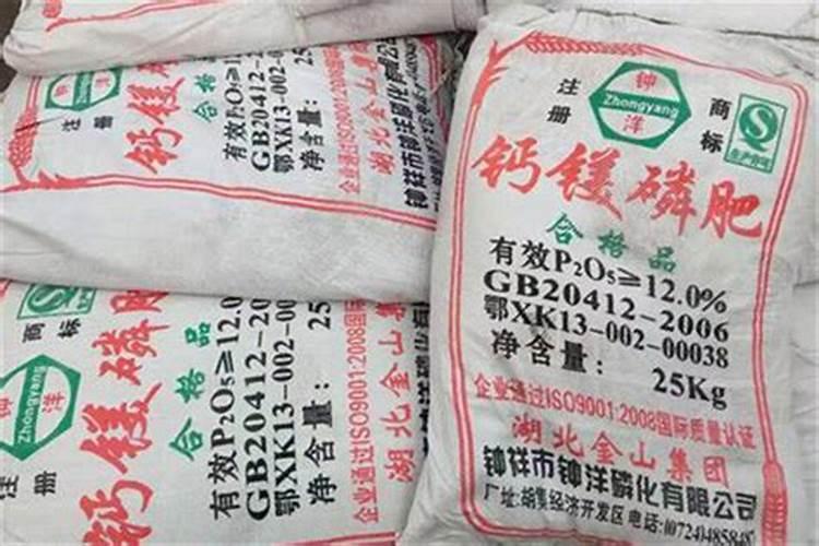 2025钙镁磷肥怎么样？