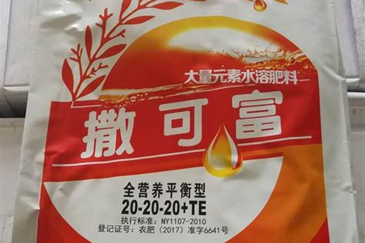 大量元素水溶肥料厂家电话