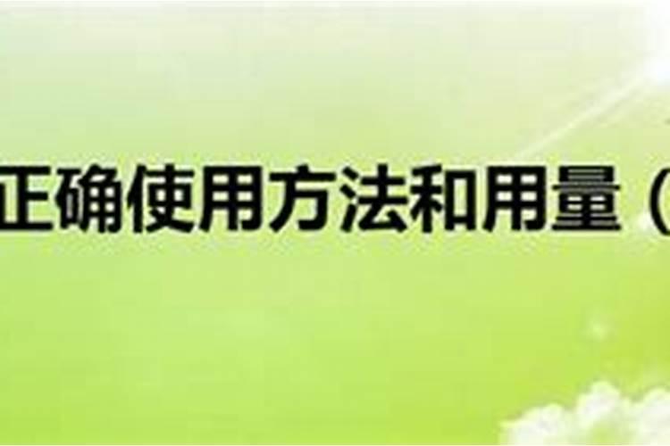 微量元素肥料正确使用方法香蕉？