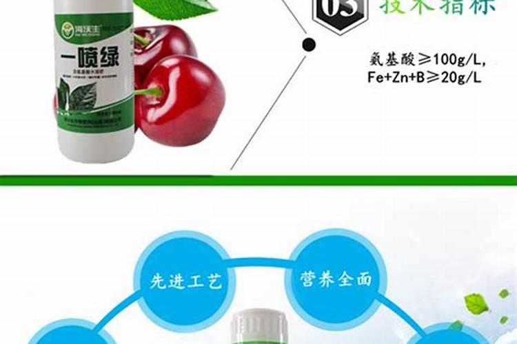 水溶肥厂家直销果树鞍山