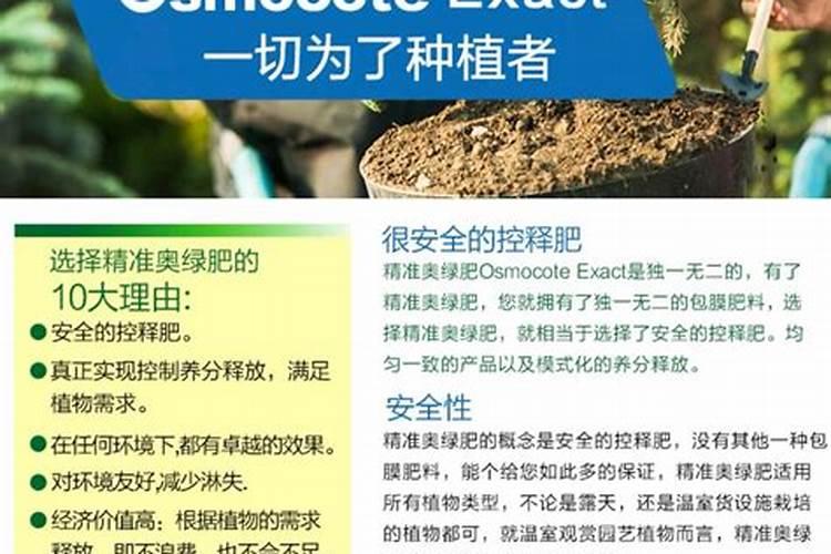 花多多和奥绿肥的使用方法,花多多和奥绿能放在一起用吗