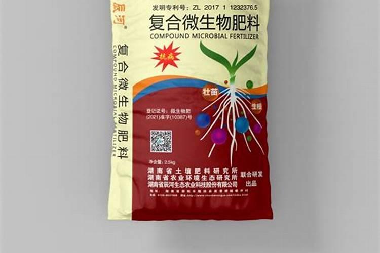 2025微生物肥料厂家直销新泰