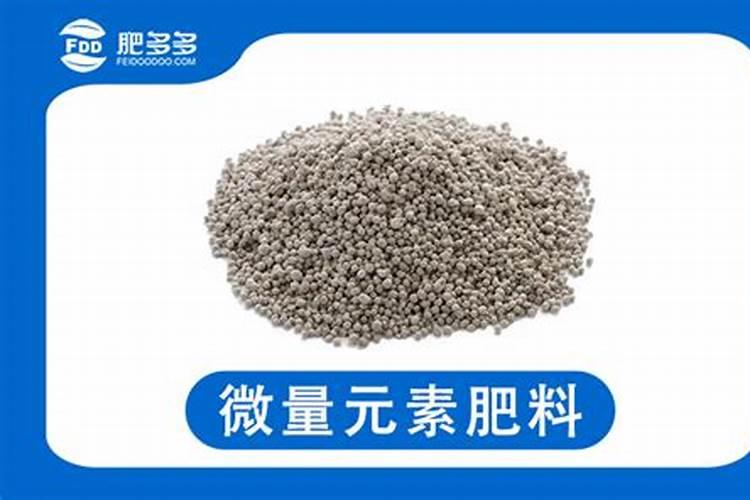 40斤中微量元素肥料是多少克的？