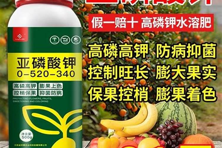 微生物菌剂+海藻肥水溶肥+磷酸二氢钾可以混合灌根吗