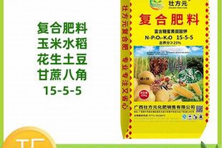 龙海化肥代加工厂家联系方式电话号码？