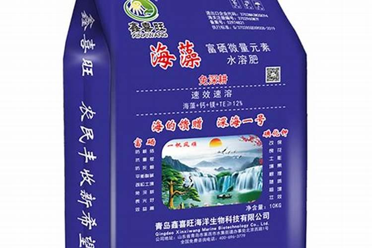 海藻富硒肥多少钱一袋？