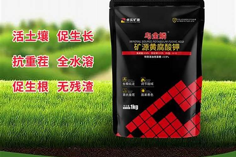 伊春矿源黄腐酸钾的作用与用途