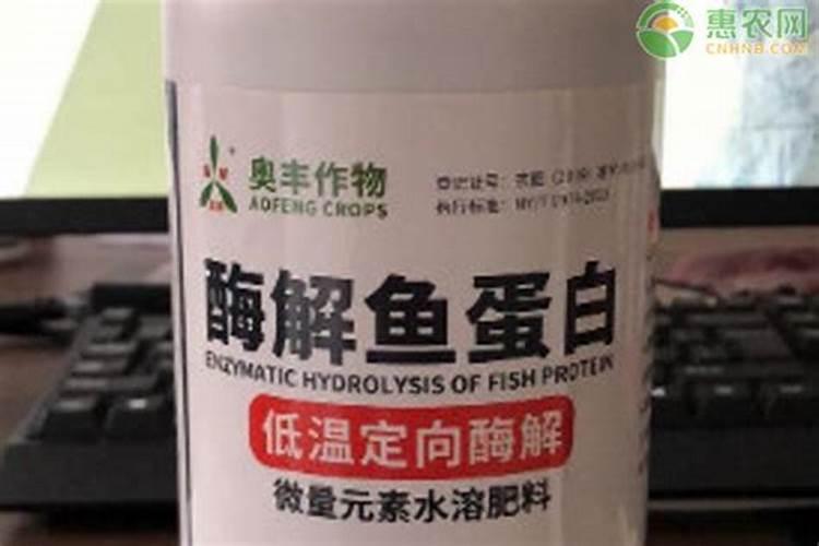 中卫水溶鱼蛋白肥料的作用与用途