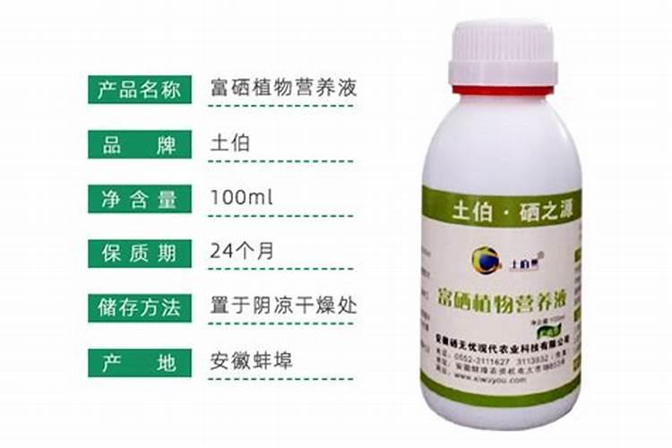 2025富硒肥的使用方法？