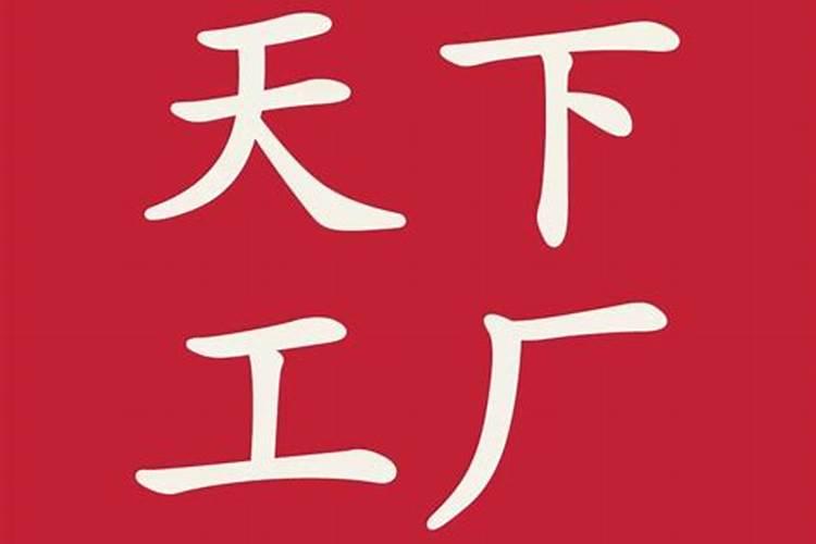 2025化肥厂家直销联系方式大全最新？