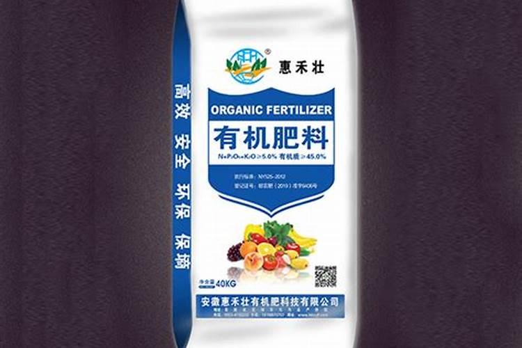 2025有机化肥厂家电话
