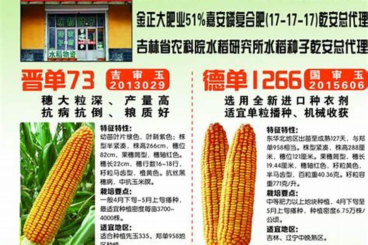 农药化肥厂家联系方式大全电话2025？
