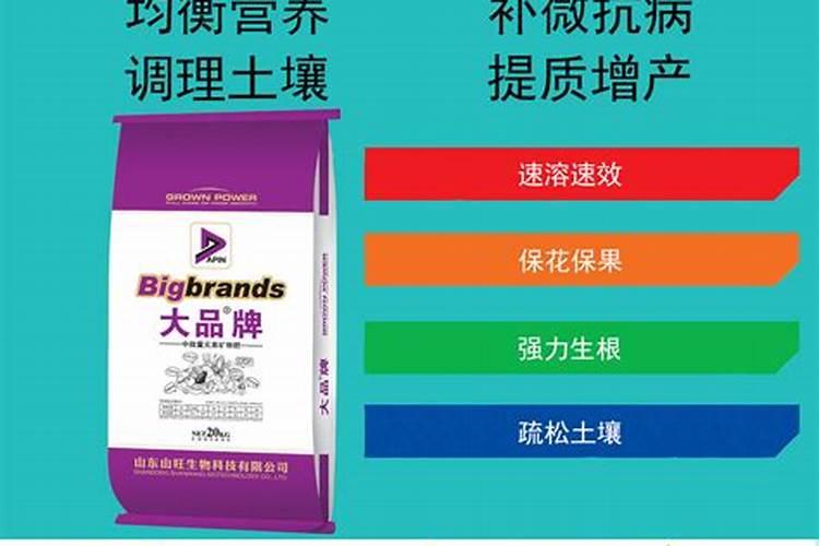 大量中量微量元素肥料含量