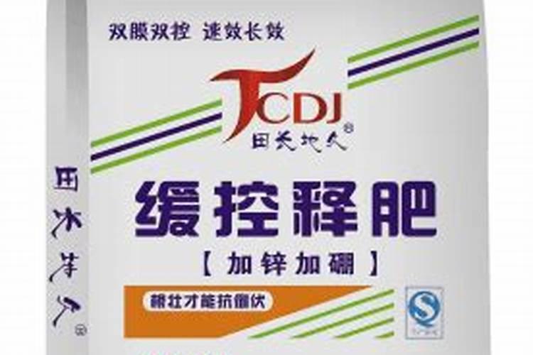 缓控释肥缓释肥与控释肥的区别