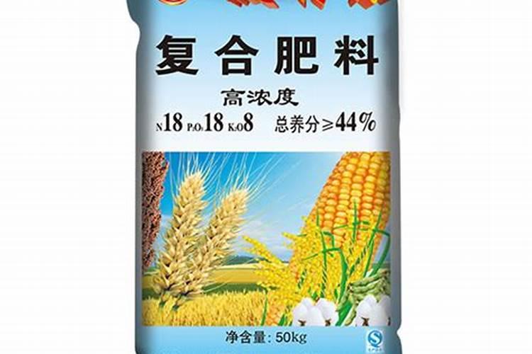复合肥料前十名厂家