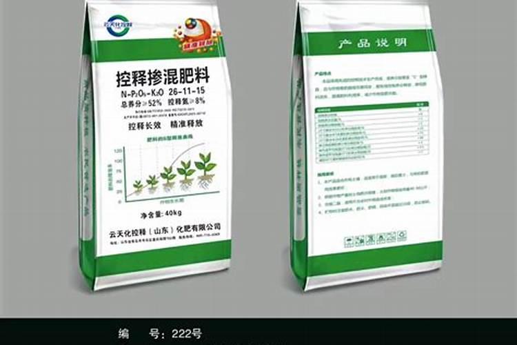 控释肥80斤一袋价格2025
