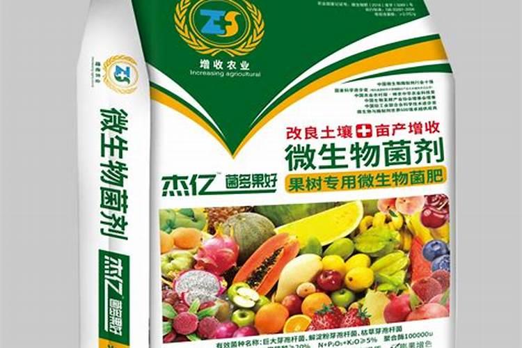 桂平果树专用肥有机菌肥哪种好用？