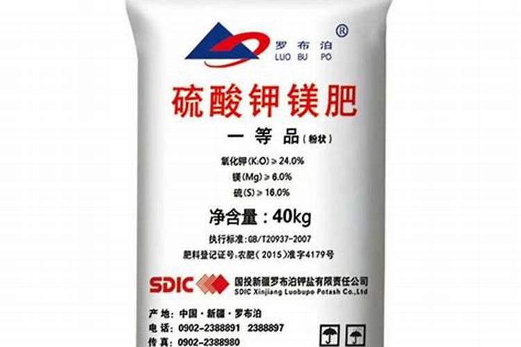 罗布泊化肥生产基地有哪些企业？