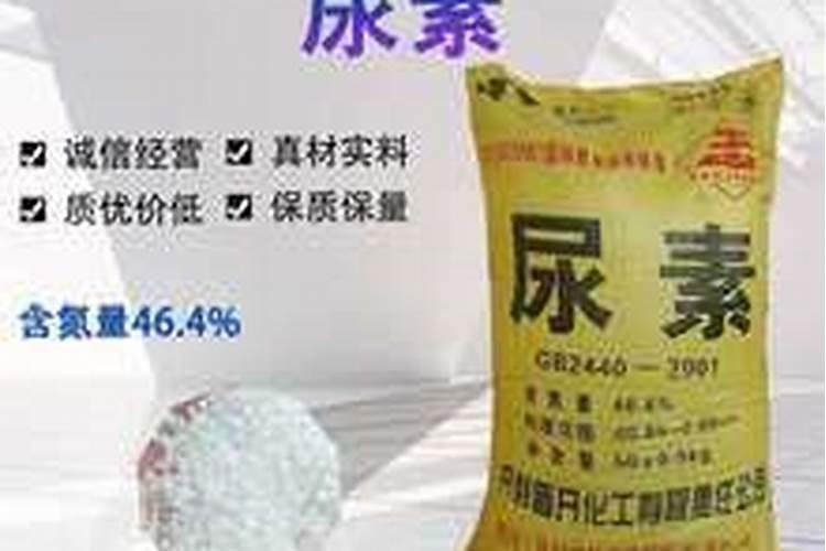 尿素生产厂家批发电话多少？