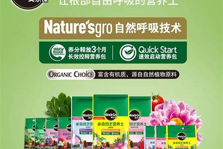 美乐棵,花多多,奥绿,哪家肥料的效果好