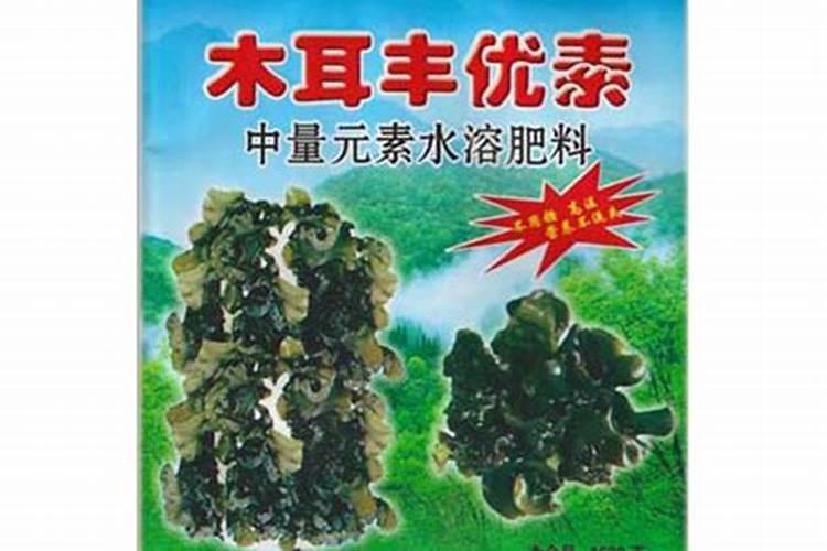 液体水溶肥料厂家木耳