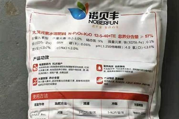 扎兰屯水溶肥料生产厂家排名第一