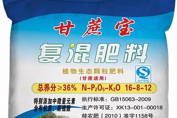 复混肥料多少钱一吨2025文心兰？