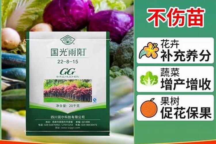 2025缓释肥料花卉专用