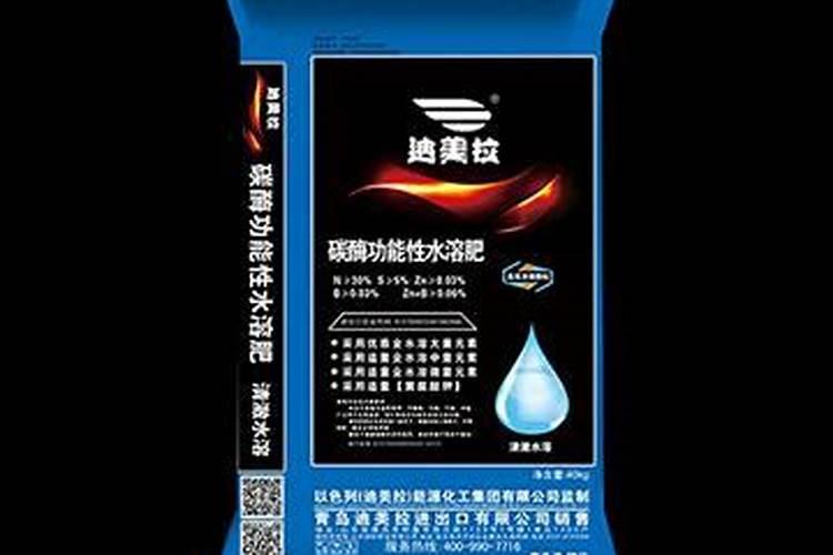 碳酶功能性水溶肥真假