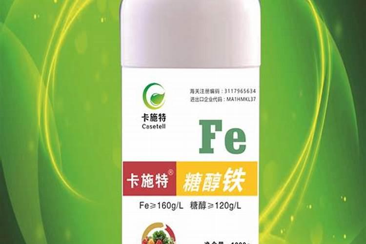 铁肥化肥厂家直销代理公司