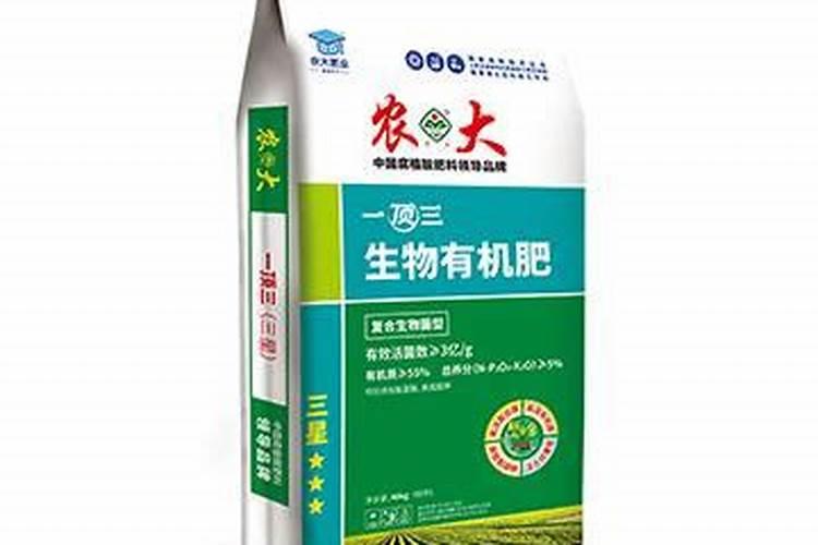 一顶三生物有机肥价格