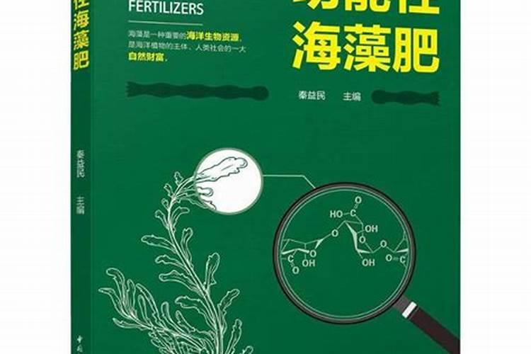 2025功能性海藻肥料有哪些品牌好用点？