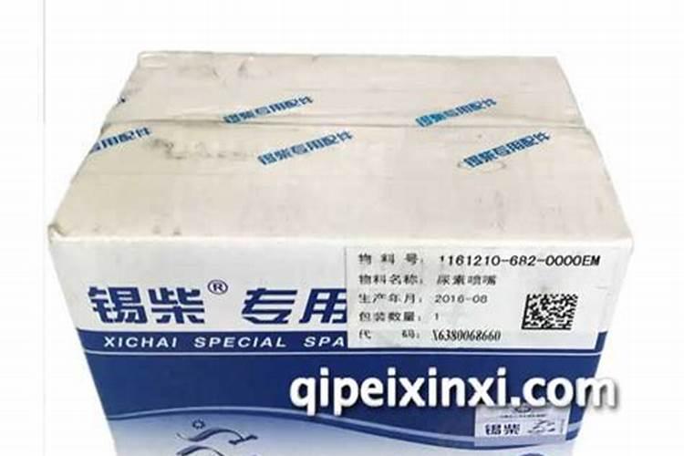 南後锡柴国五有不带尿素的吗？