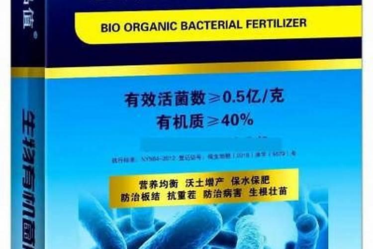 呼伦贝尔2025生物有机肥价格80斤