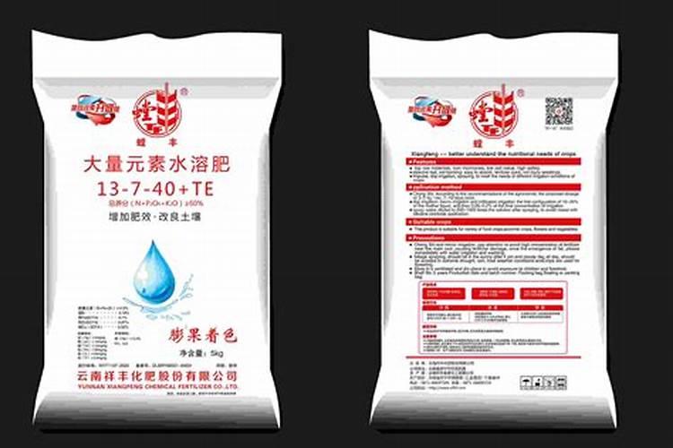 大量元素水溶肥