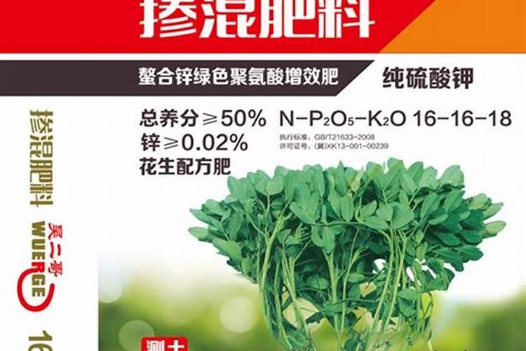 美国复混肥料和掺混肥料一样吗对吗？
