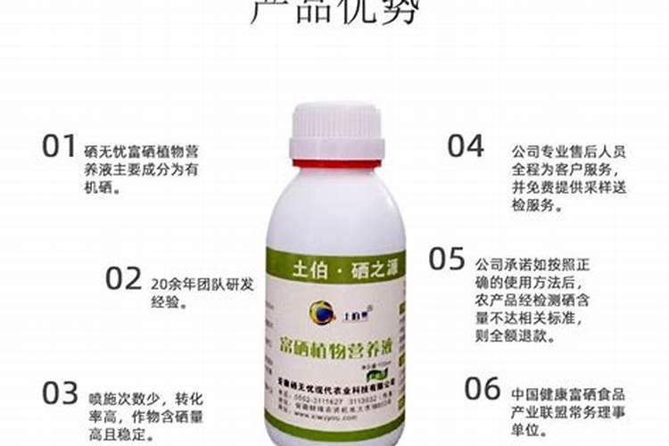 2025富硒肥有多少家品牌？