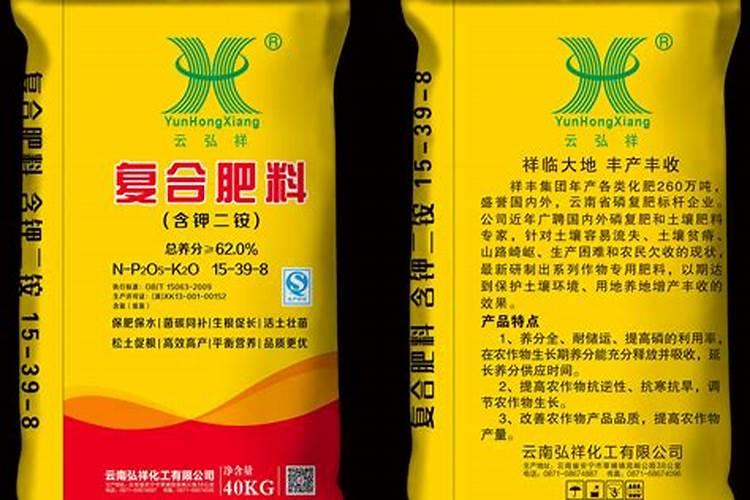 二安化肥厂家联系电话号码