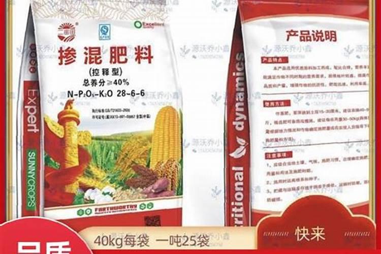 香菜三元复合肥是什么肥料黄南？