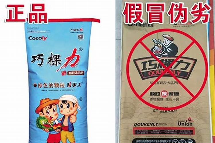 巧棵力水溶肥在芹菜上的效果如何？