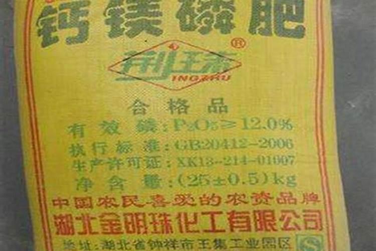 钙镁磷肥批发价格多少钱一吨？