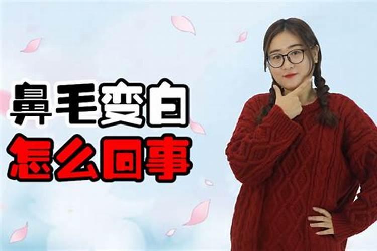 微生物菌剂发白是怎么回事