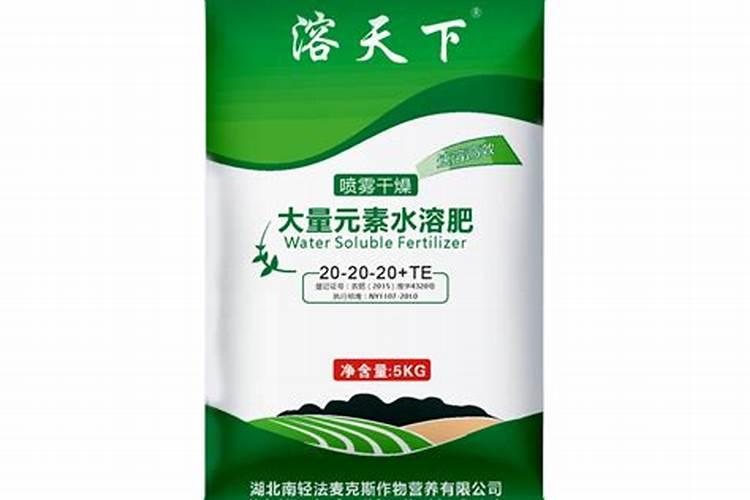 有机水溶肥20公斤