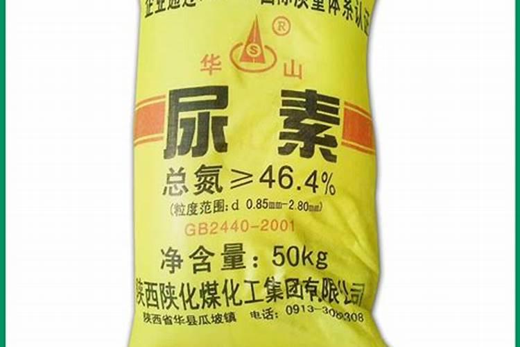邵阳化肥厂家直销尿素批发电话