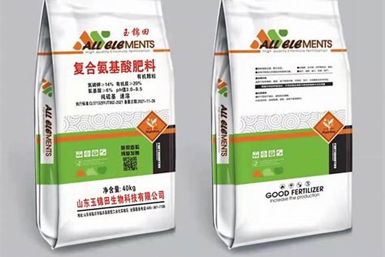 复合肥料厂家联系电话
